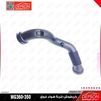 خرطوش قربة هواء فوق - MG5-360-350