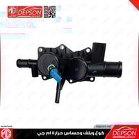 قاعدة مع بلف وحساس حرارة- ام جي MG