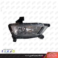 كشاف يسار ام جي MG-ZS