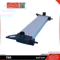 مبرد تيربو - MG-T60