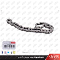 جنزير مضخة - ام جي MG-RX5