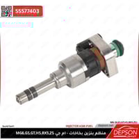 منظم بنزين بخاخات - ام جي MG6,GS,GT,HS,RX5,ZS