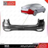 صدام خلفي - ام جي MG-5