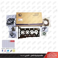 طقم وجيه مكينة + جلد بلوف كامل + صوف مكينة - ام جي...