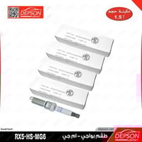 طقم بواجي ام جي MG ( RX5 - HS - GS - MG6 - GT )