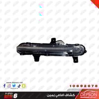 كشاف امامي يمين ام جي MG6