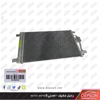 رديتر مكيف - ام جي MG-HS MG-RX5