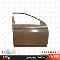 باب امامي يمين ام جي MG-6