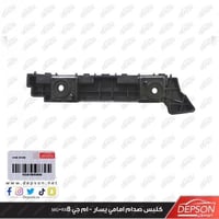 كلبس صدام امامي يسار - ام جي MG-RX8