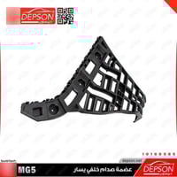 كلبس صدام خلفي يسار - ام جي MG-5