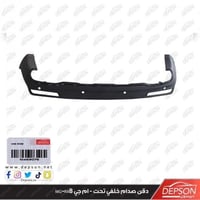 دقن صدام خلفي تحت - ام جي MG-RX8