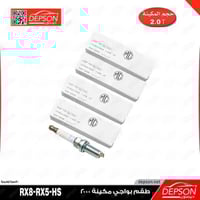 طقم بواجي - ام جي MG-RX8-RX5 HS مكينة 2.0