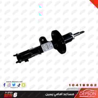 مساعد امامي يمين ام جي MG-6