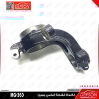 قاعدة فلنجة امامي يمين MG-360