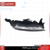 ليد كشاف يمين MG360