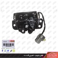 قفل كبوت - ام جي MG-RX5