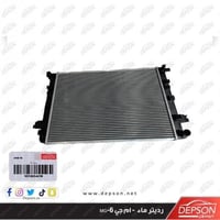 رديتر ماء - ام جي MG-6