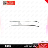 نيكل تندة يسار - MG-HS