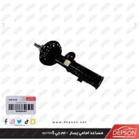 مساعد امامي يسار - ام جي MG-RX5