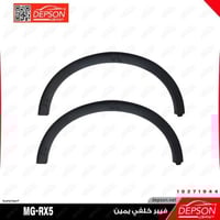 فيبر رفرف خلفي يمين - ام جي MG-RX5