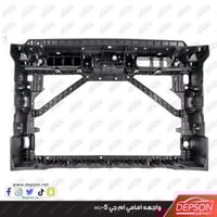 صاجة واجه امامي ام جي MG-5