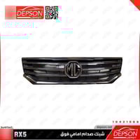 شبك صدام ام جي MG-RX5
