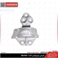 كرسي جيريكس - ام جي MG-RX5 HS