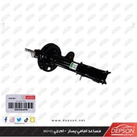 مساعد امامي يسار - ام جي MG-ZS