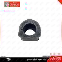 جلد عمود توازن امامي ونيت MG-T60