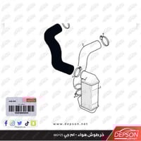 خرطوش هواء - ام جي MG-ZS