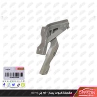 مفصلة كبوت يسار - ام جي MG-HS