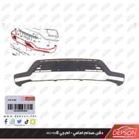 دقن صدام امامي - ام جي MG-RX8