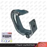 مفصلة شنطة يسار - ام جي MG-6