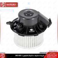 مروحة مكيف داخلية - ام جي MG-RX5