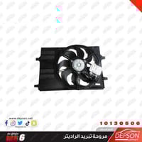 مروحة (هواية) رديتر ام جي MG-6