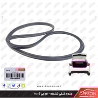 جلده خلفي شنطه - ام جي MG-5