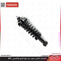 مساعد امامي بدون دبل - ام جي MG-RX8