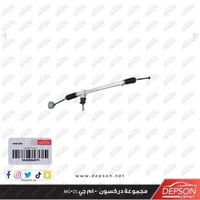 مجموعة دركسون (دودة) - ام جي MG-ZS