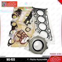 طقم وجيه مكينة 2.0 - MG-RX5-MG-RX8