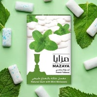 علكه نعناع مزايا كروز