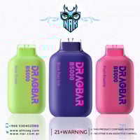 سحبة جاهزه دراج بار 5000موش