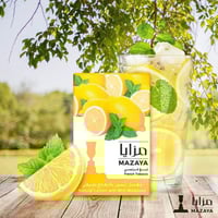 كرز ليمون نعناع مزايا