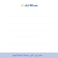 إضافة كرت اهداء