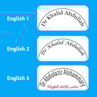 سماعة ليتمان مع كتابة الاسم