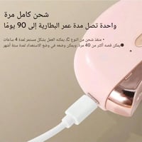 مبرد أظافر كهربائي