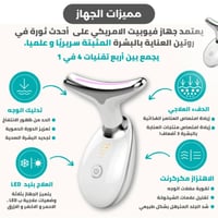 جهاز فيوبيت