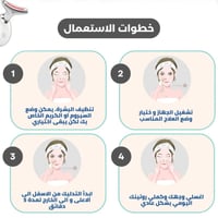 جهاز فيوبيت