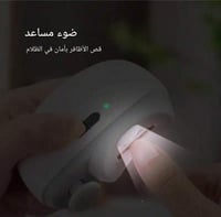 مبرد أظافر كهربائي