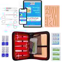 طقم خياطة جراحية | suture kit