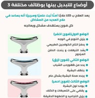 جهاز نيو لفت